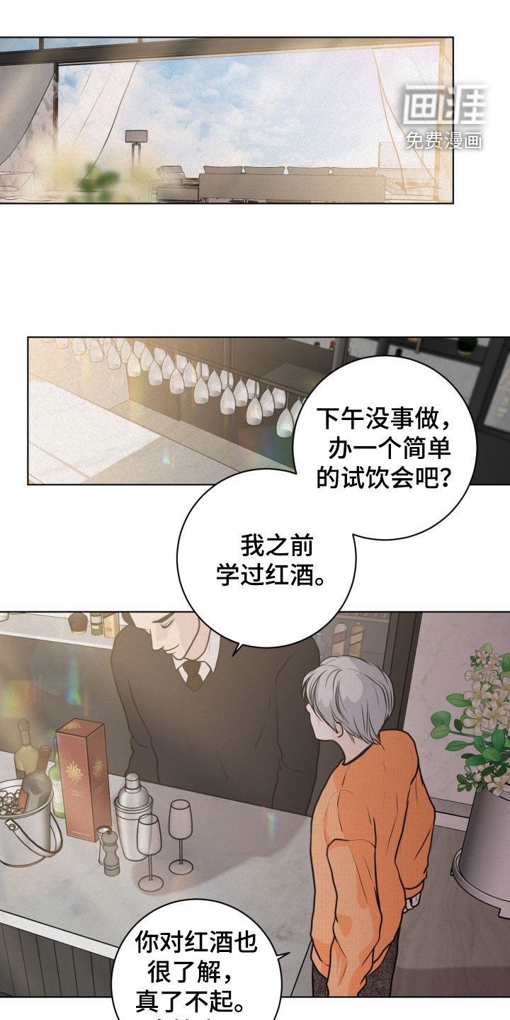 第20章：离谱