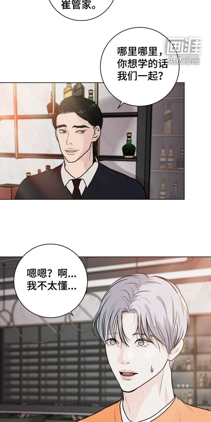 第20章：离谱