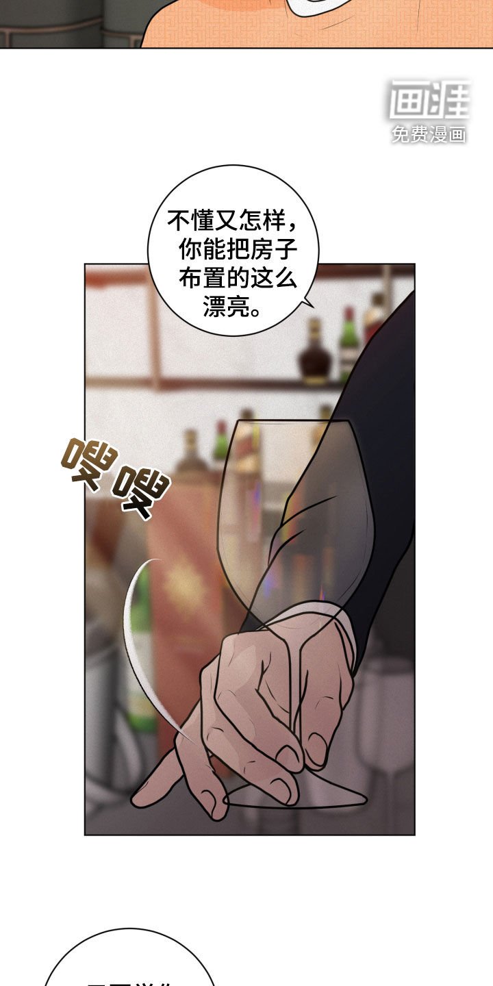 第20章：离谱