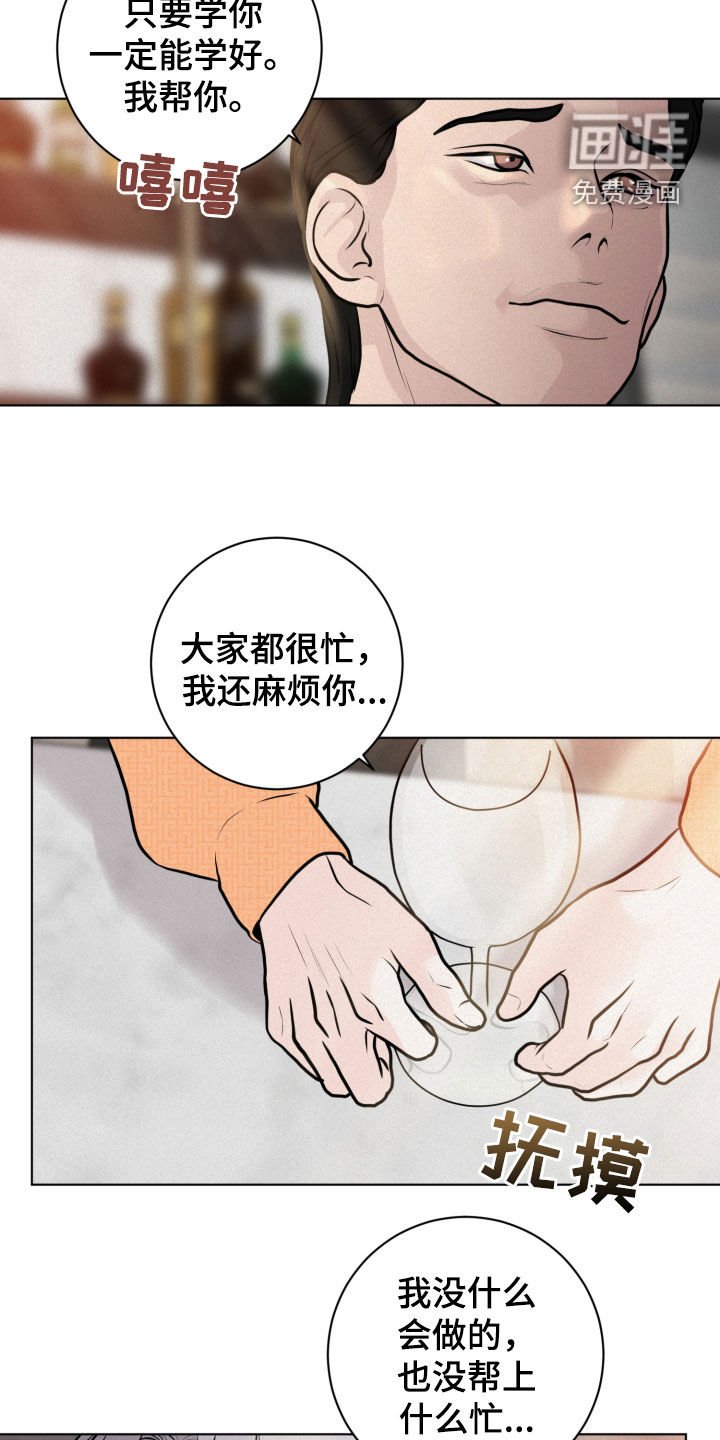 第20章：离谱