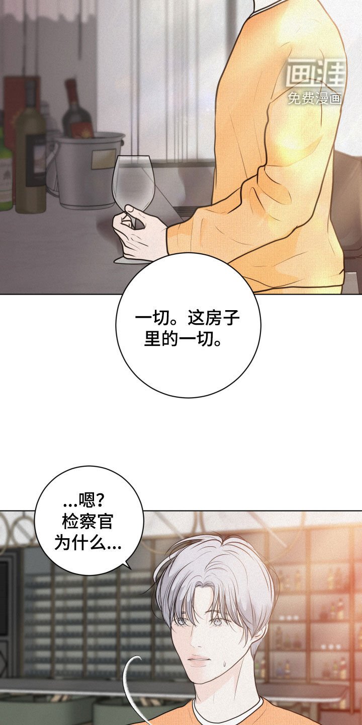 第20章：离谱