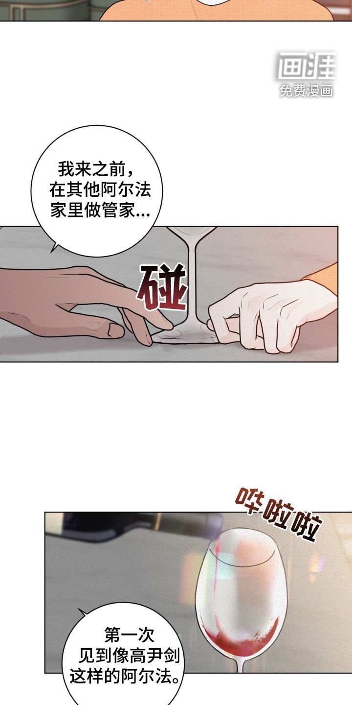 第20章：离谱