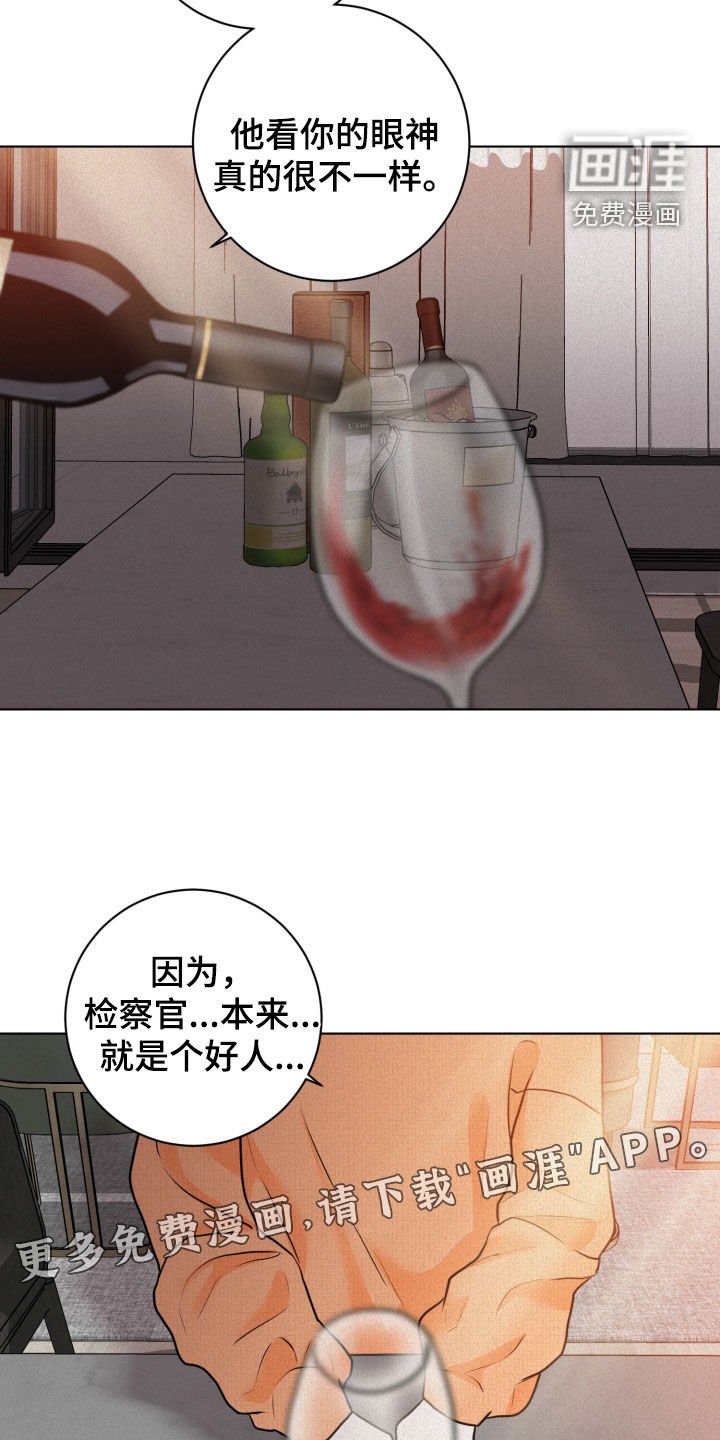 第20章：离谱