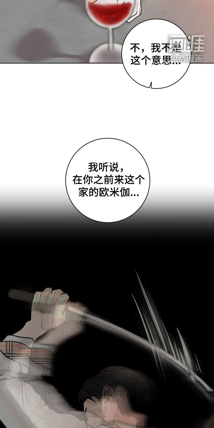 第20章：离谱