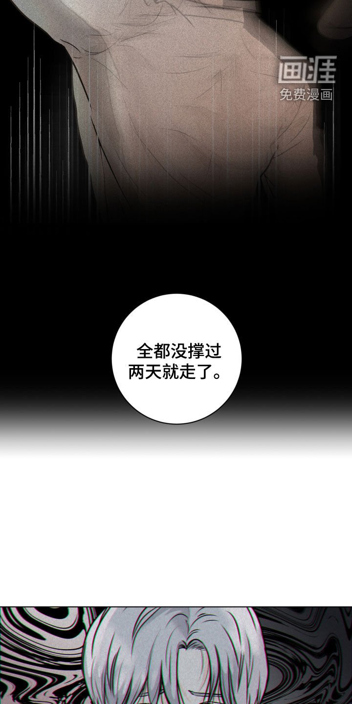 第20章：离谱