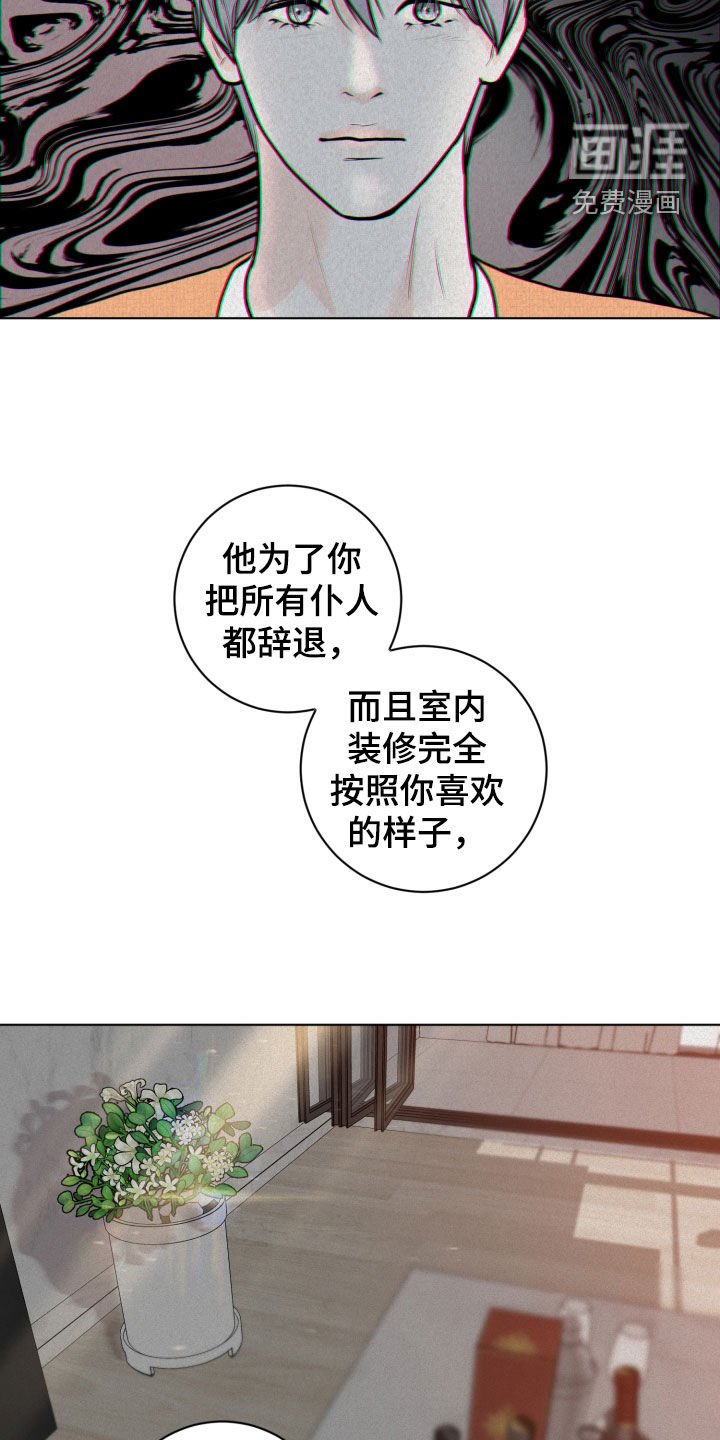 第20章：离谱