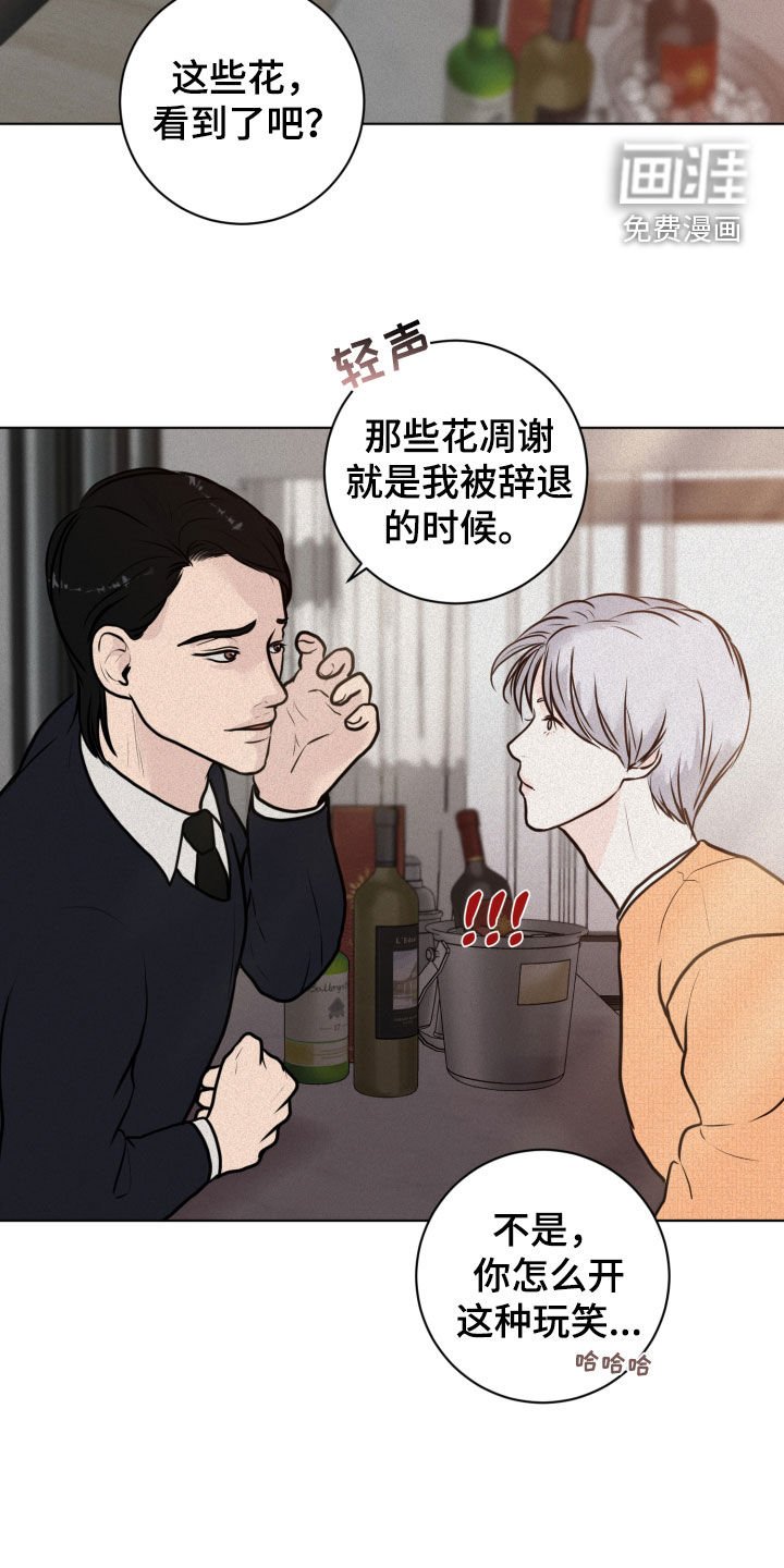 第20章：离谱