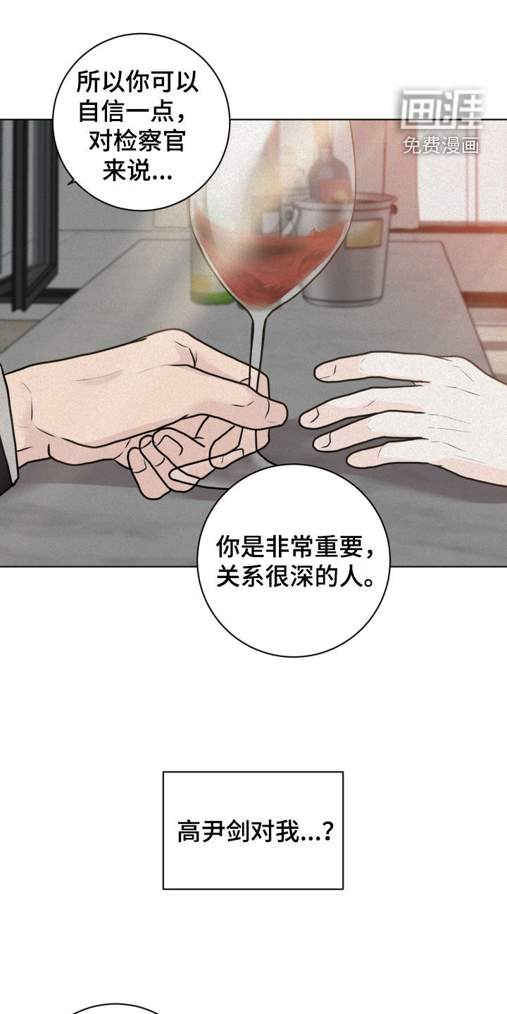 第20章：离谱