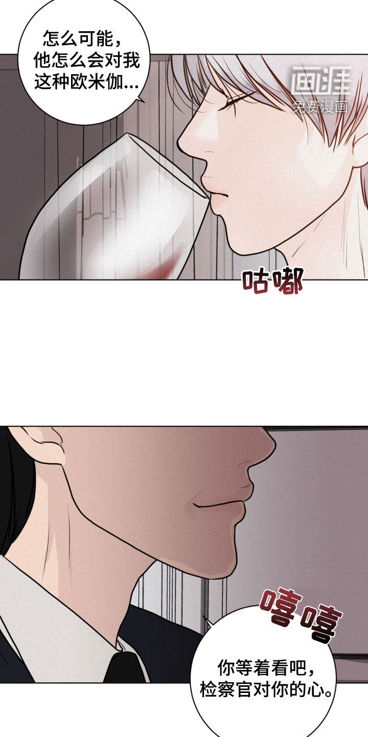第20章：离谱