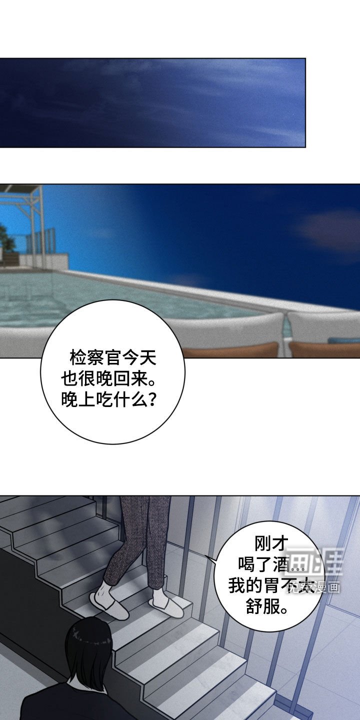 第20章：离谱