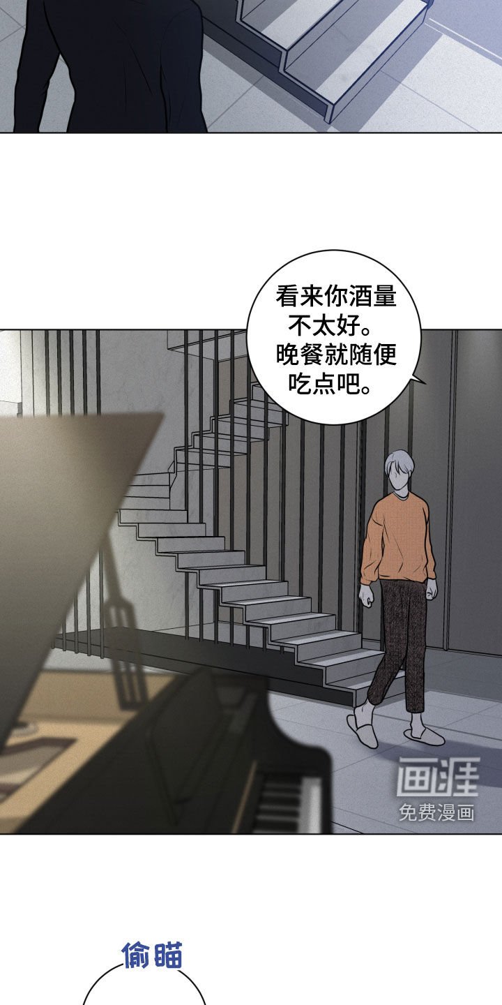 第20章：离谱
