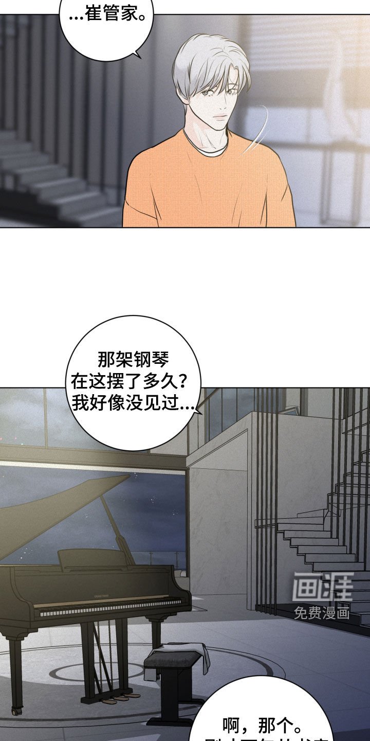 第20章：离谱