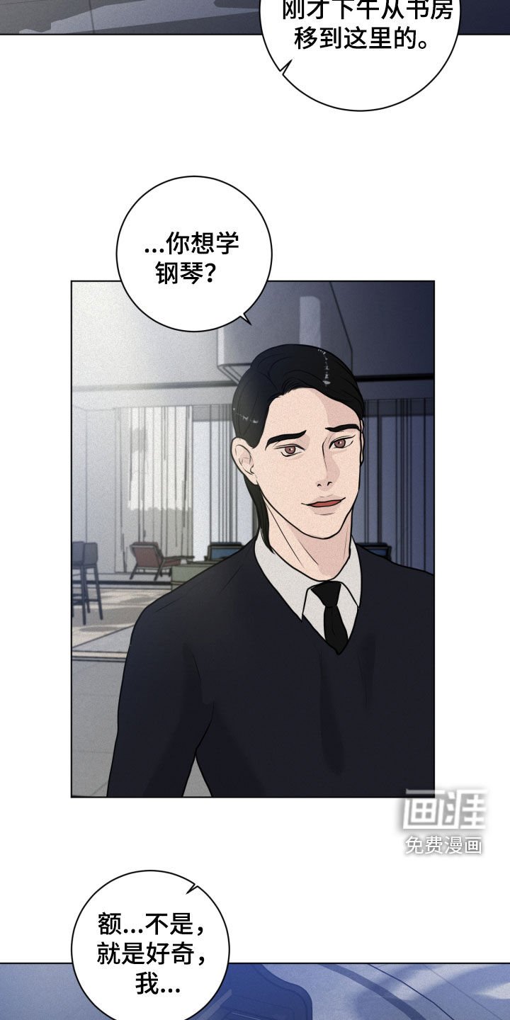 第20章：离谱