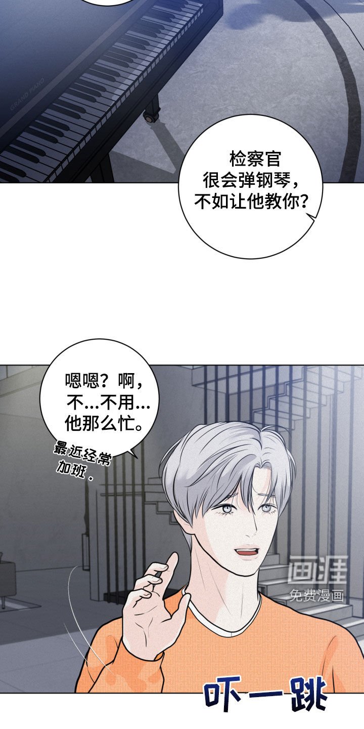 第20章：离谱