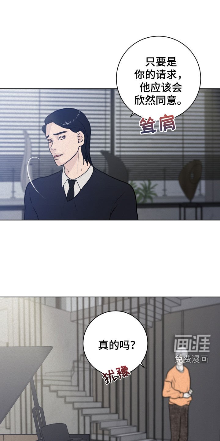 第20章：离谱