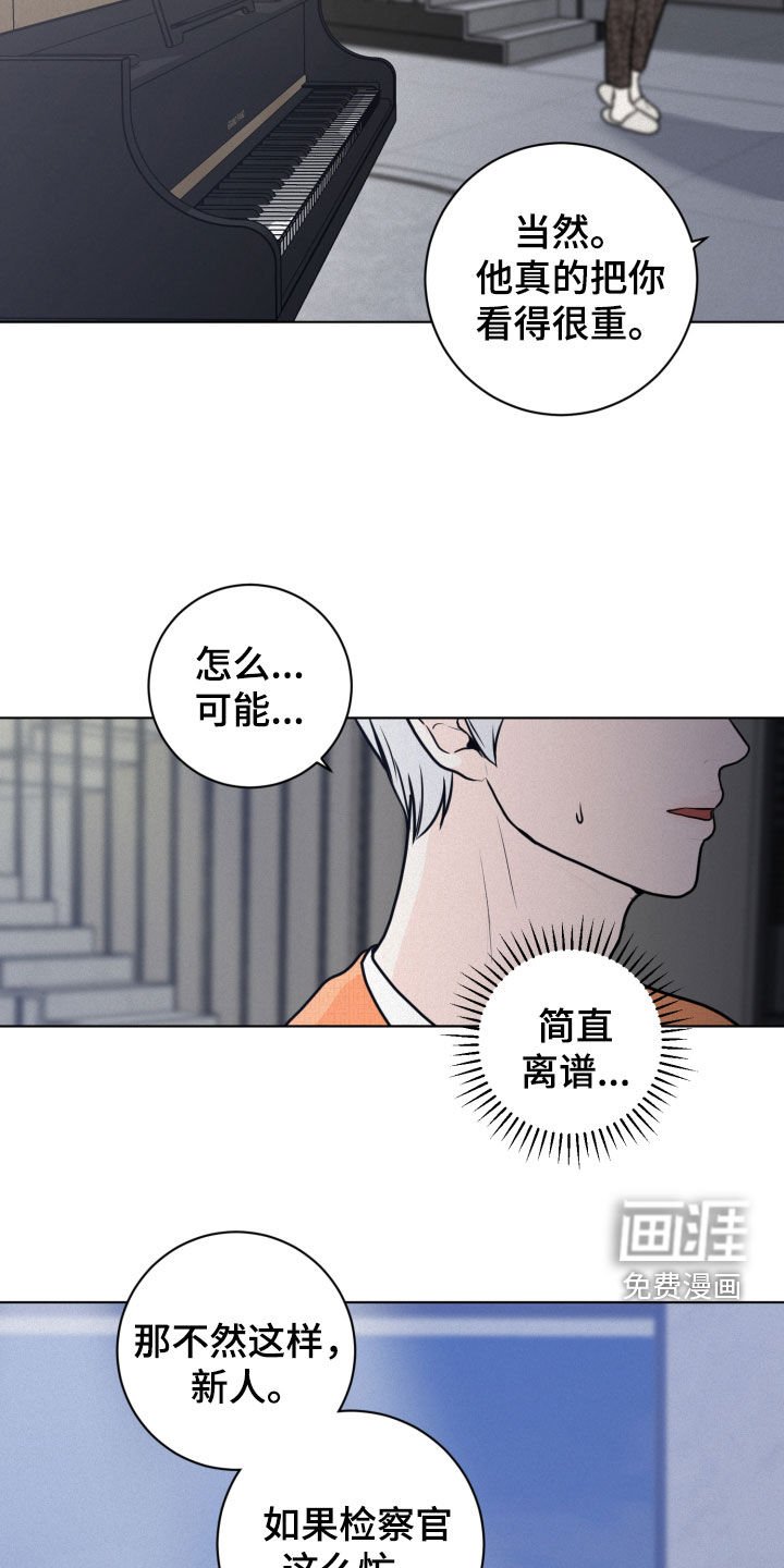 第20章：离谱