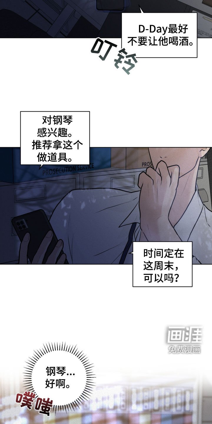 第20章：离谱