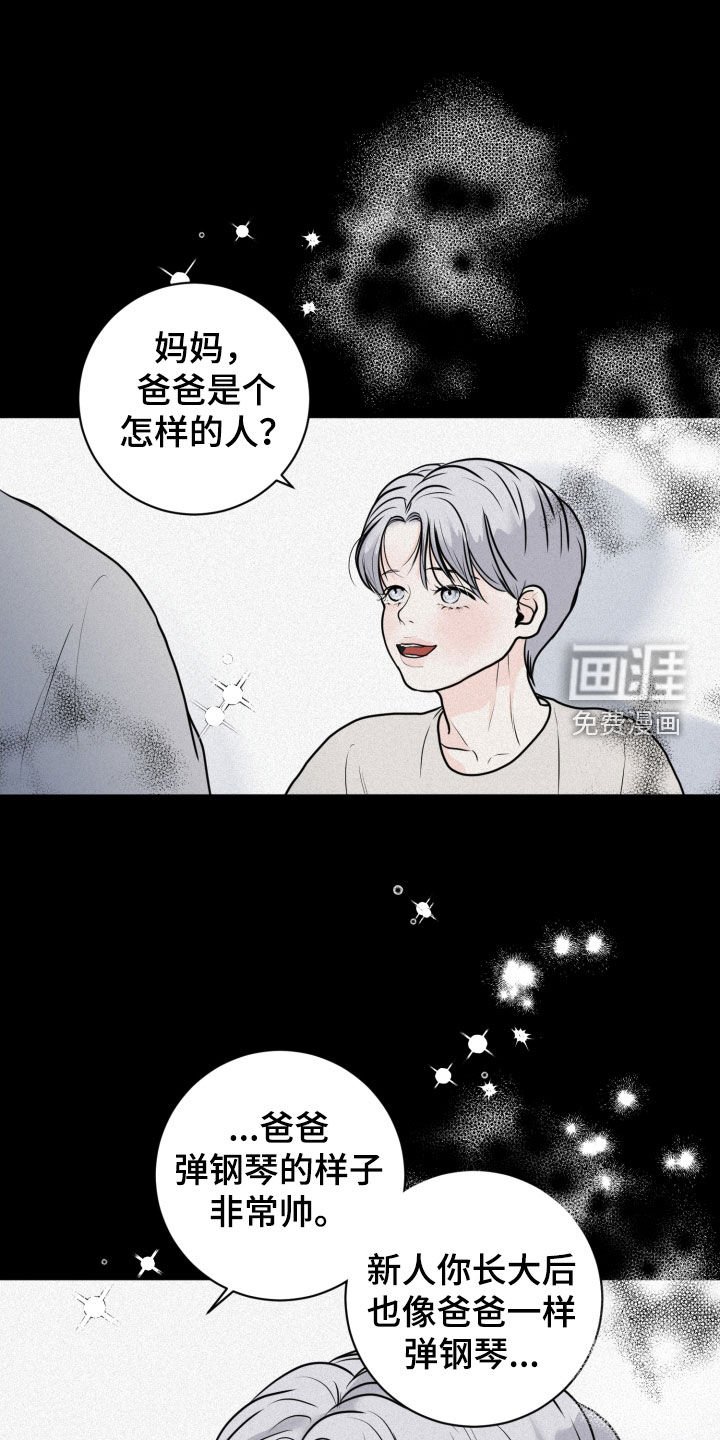 第21章：弹钢琴