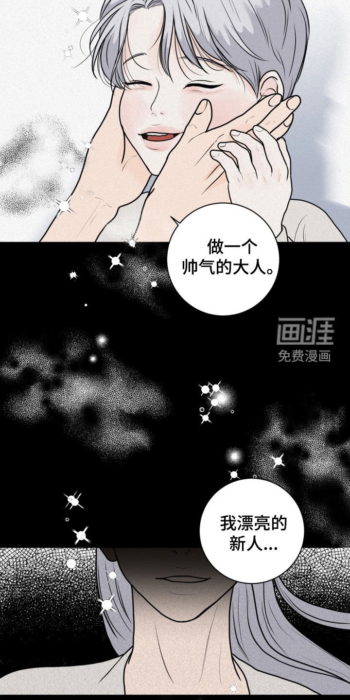 第21章：弹钢琴