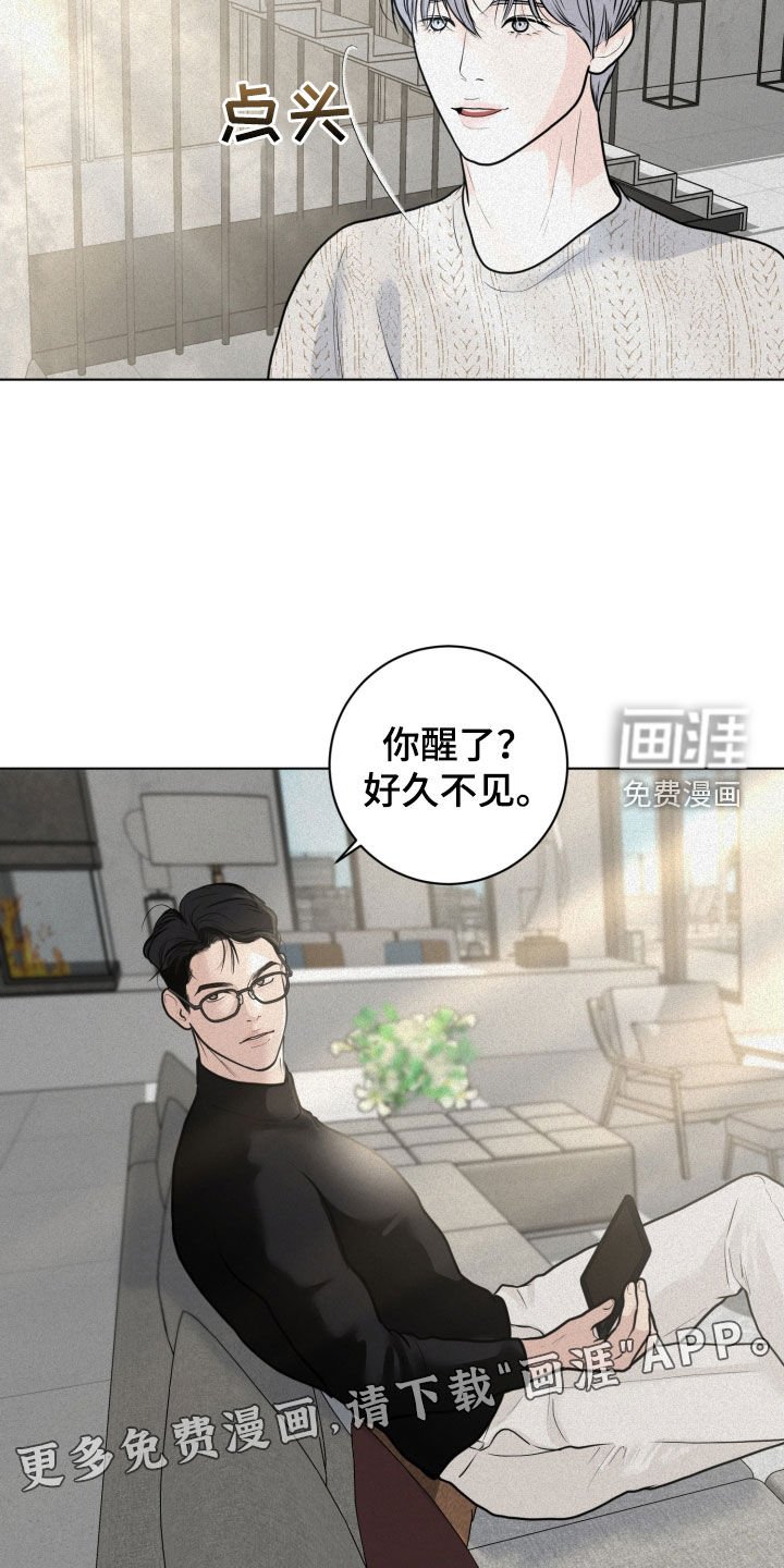 第21章：弹钢琴