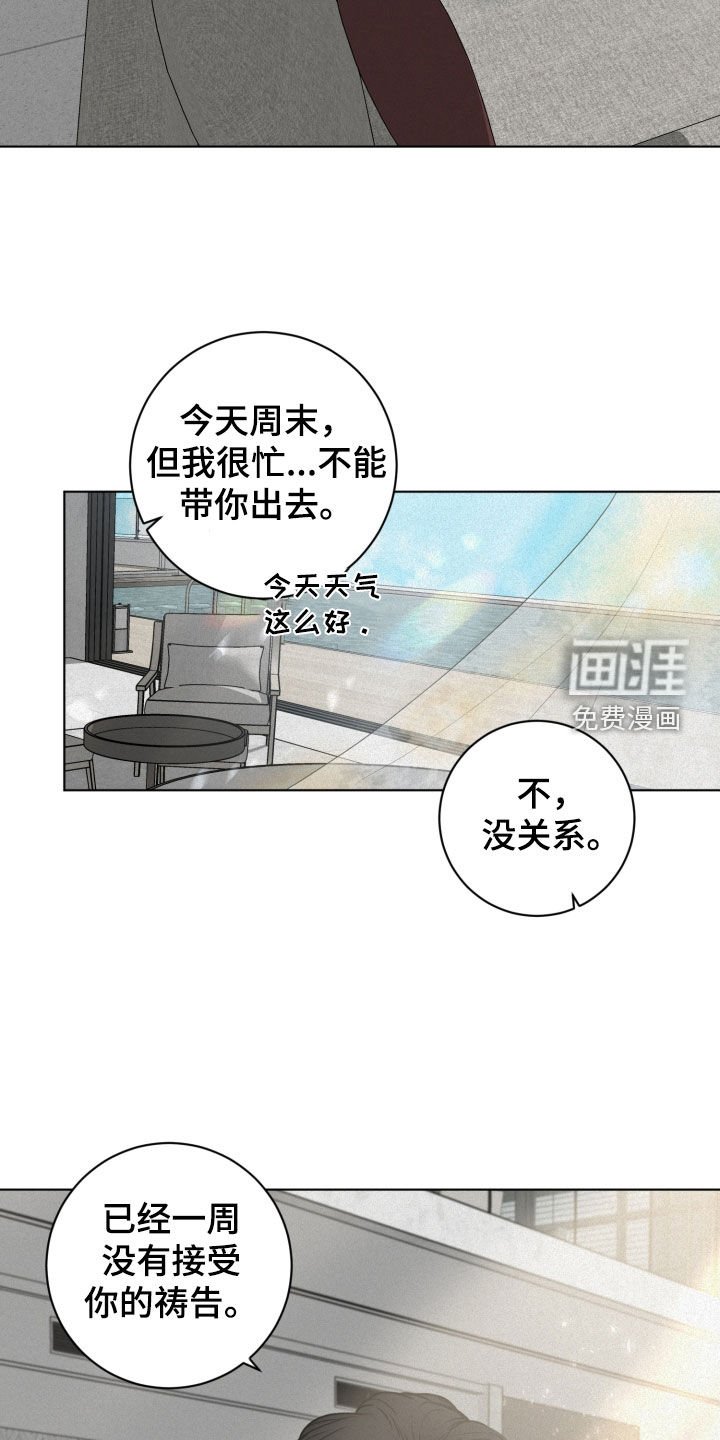 第21章：弹钢琴