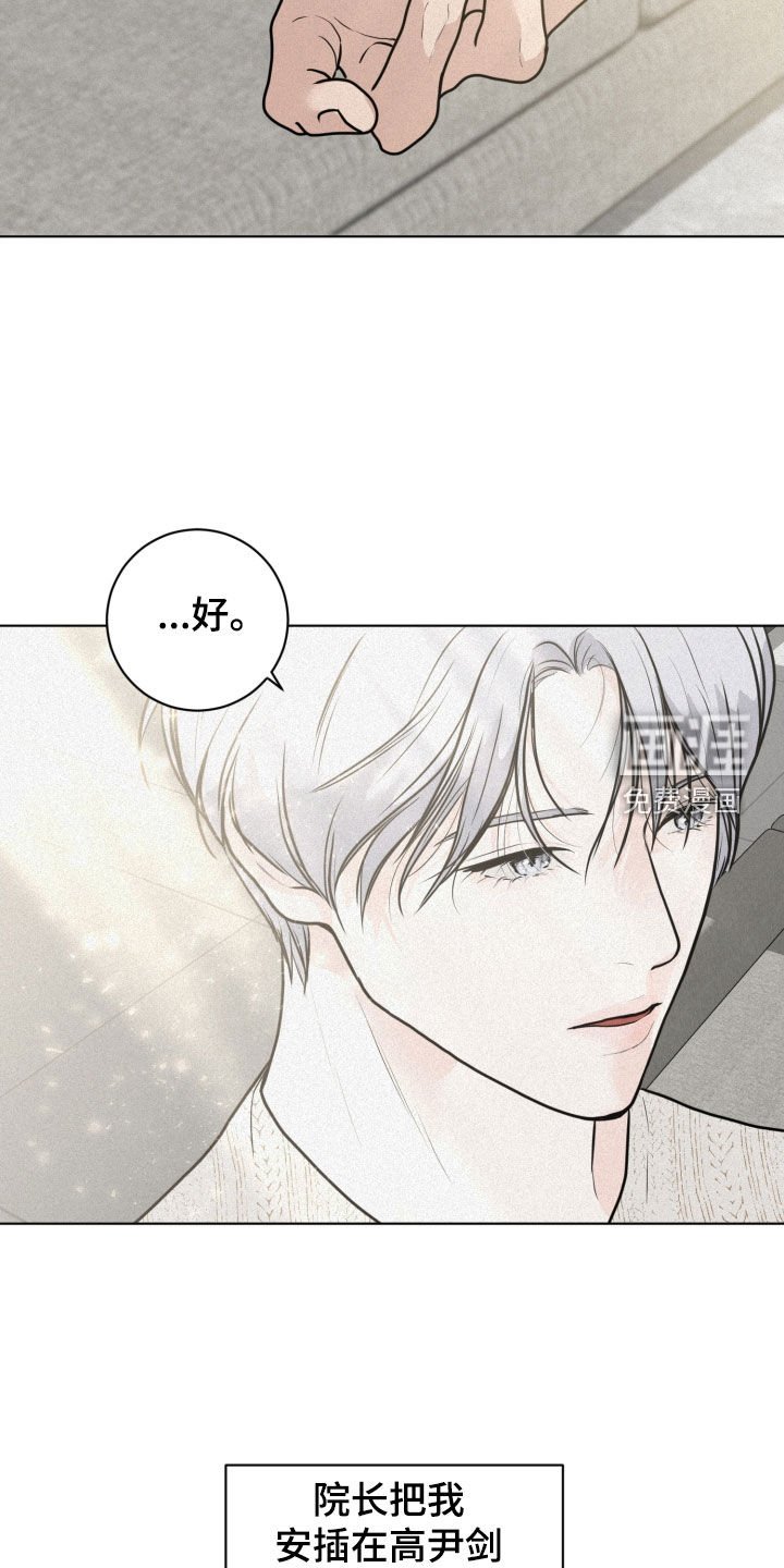 第21章：弹钢琴