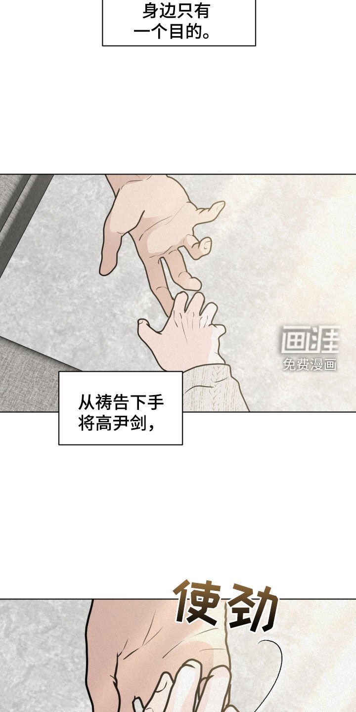 第21章：弹钢琴