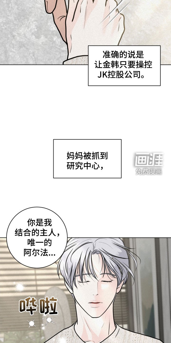 第21章：弹钢琴