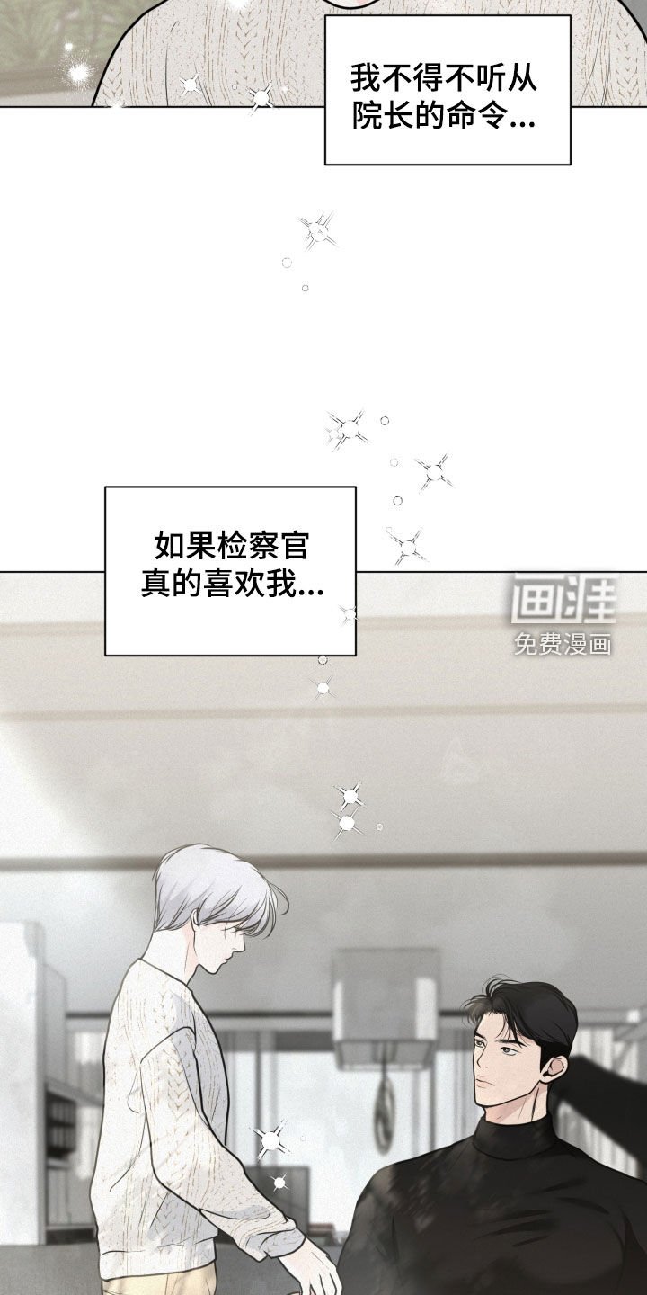 第21章：弹钢琴