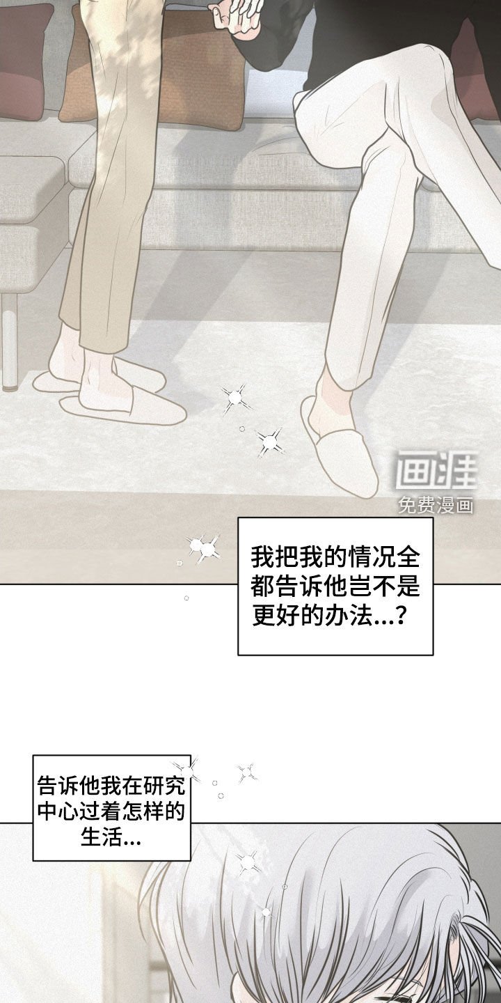 第21章：弹钢琴