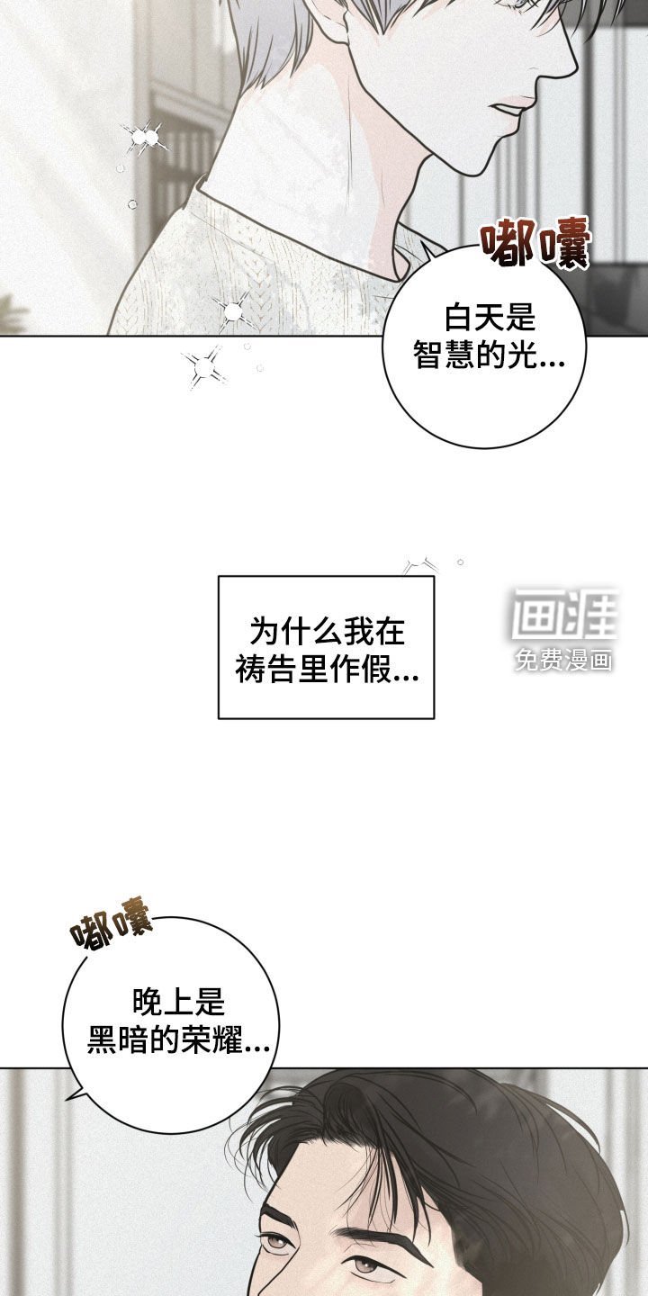 第21章：弹钢琴