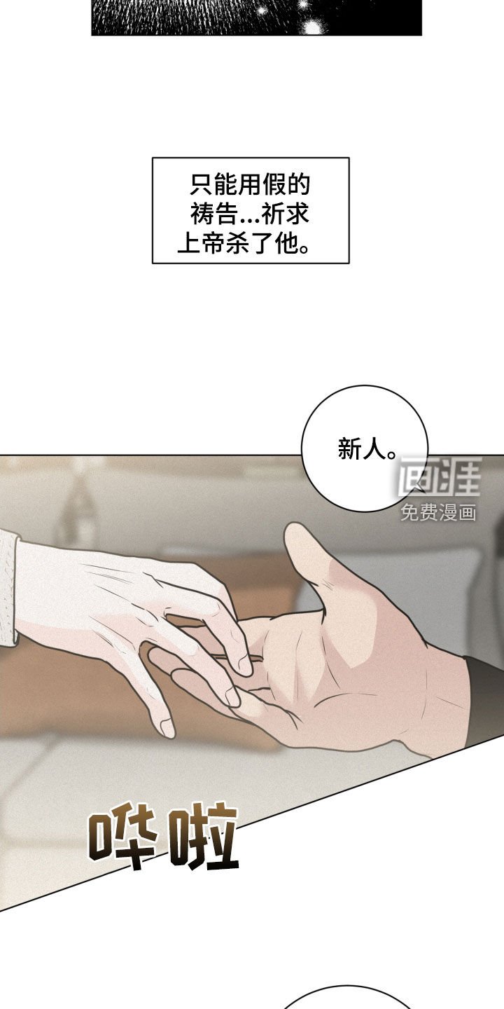 第21章：弹钢琴