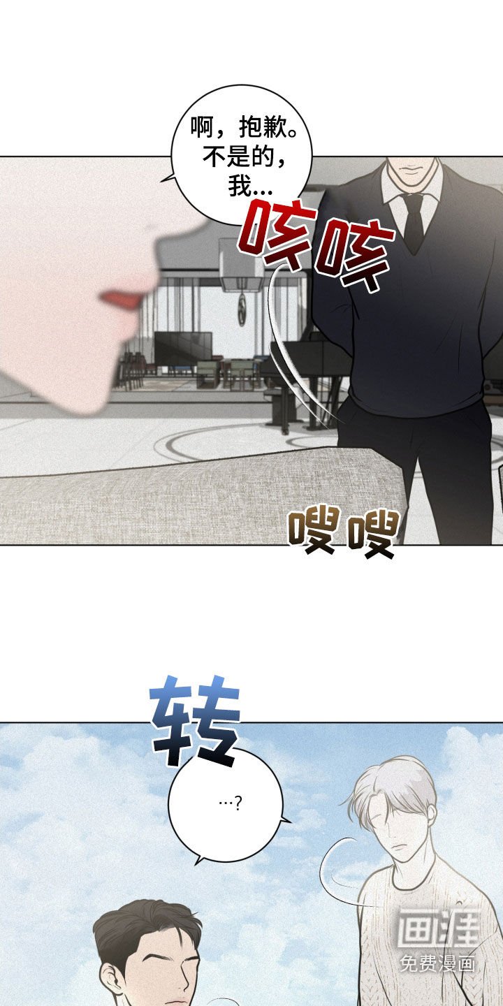 第21章：弹钢琴