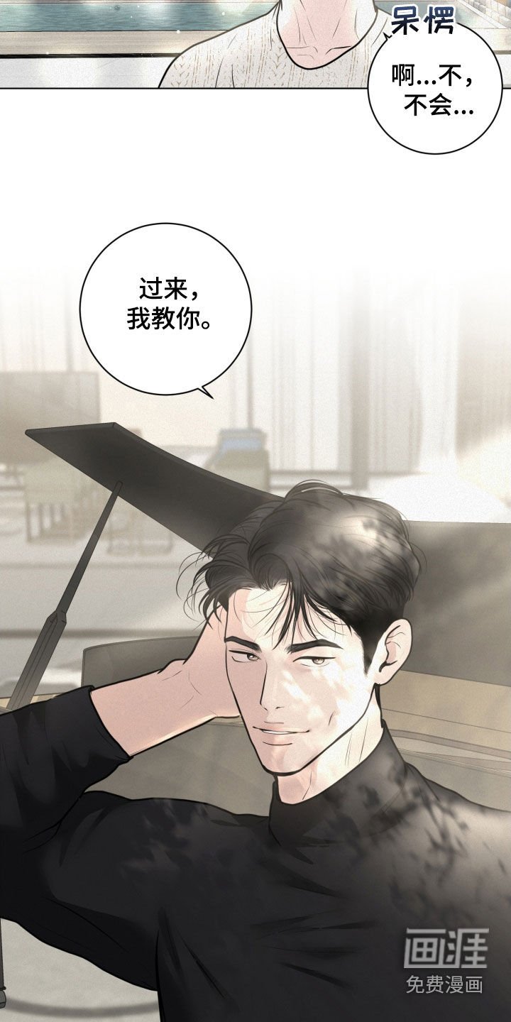 第21章：弹钢琴