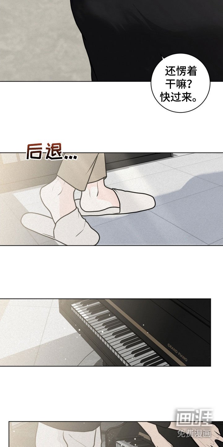 第21章：弹钢琴
