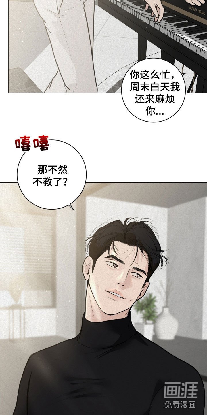 第21章：弹钢琴