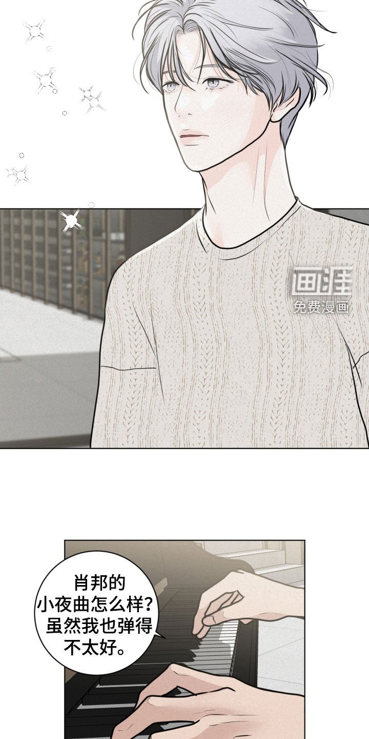 第22章：异样