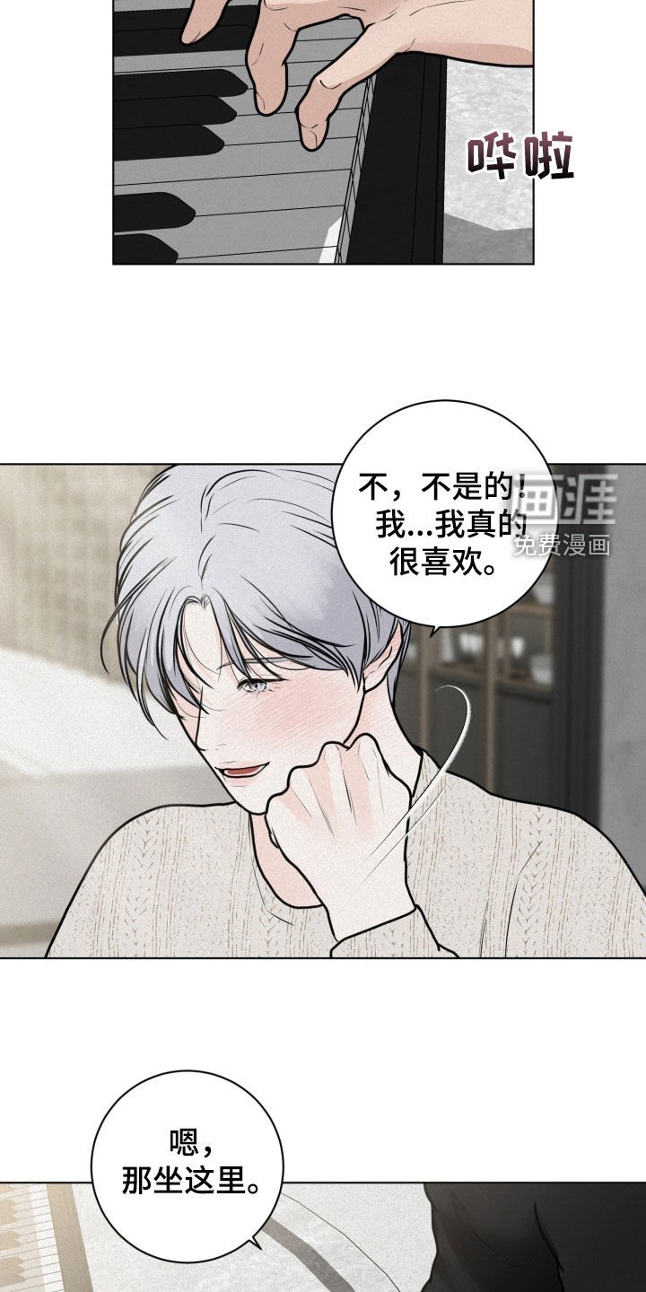 第22章：异样