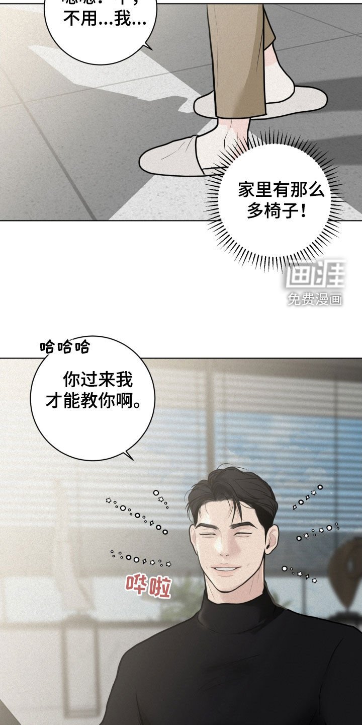 第22章：异样
