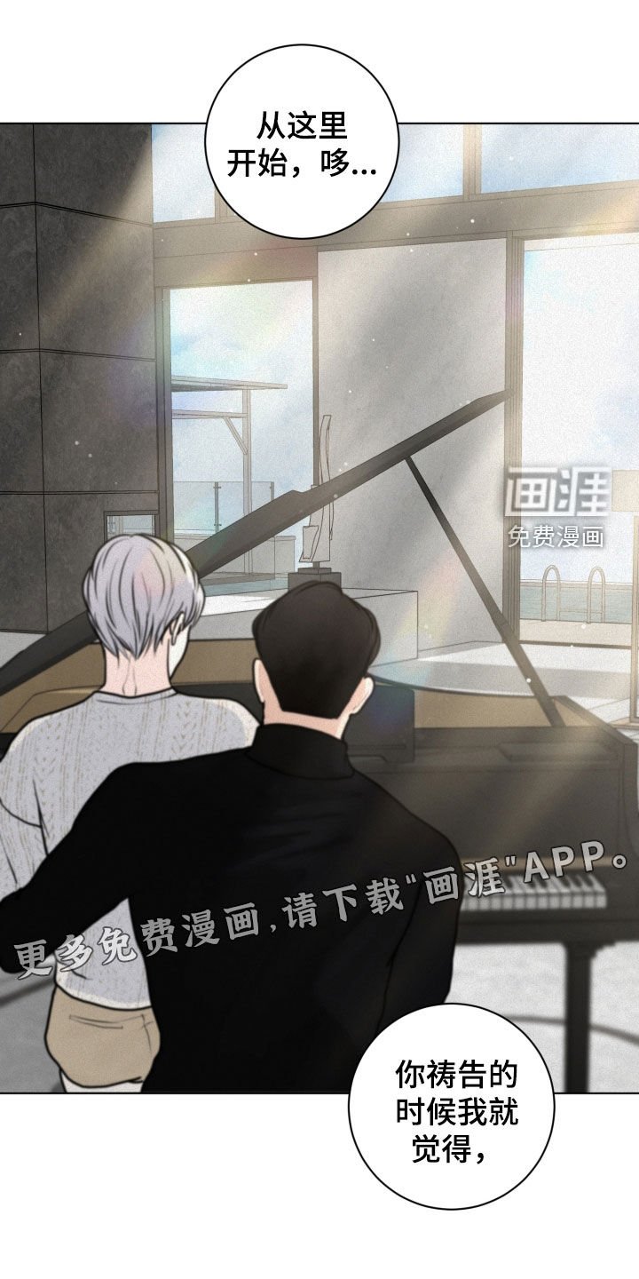 第22章：异样