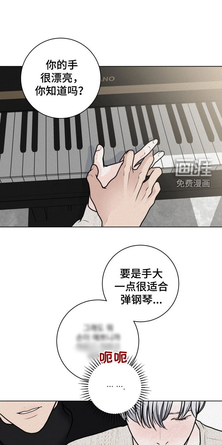 第22章：异样