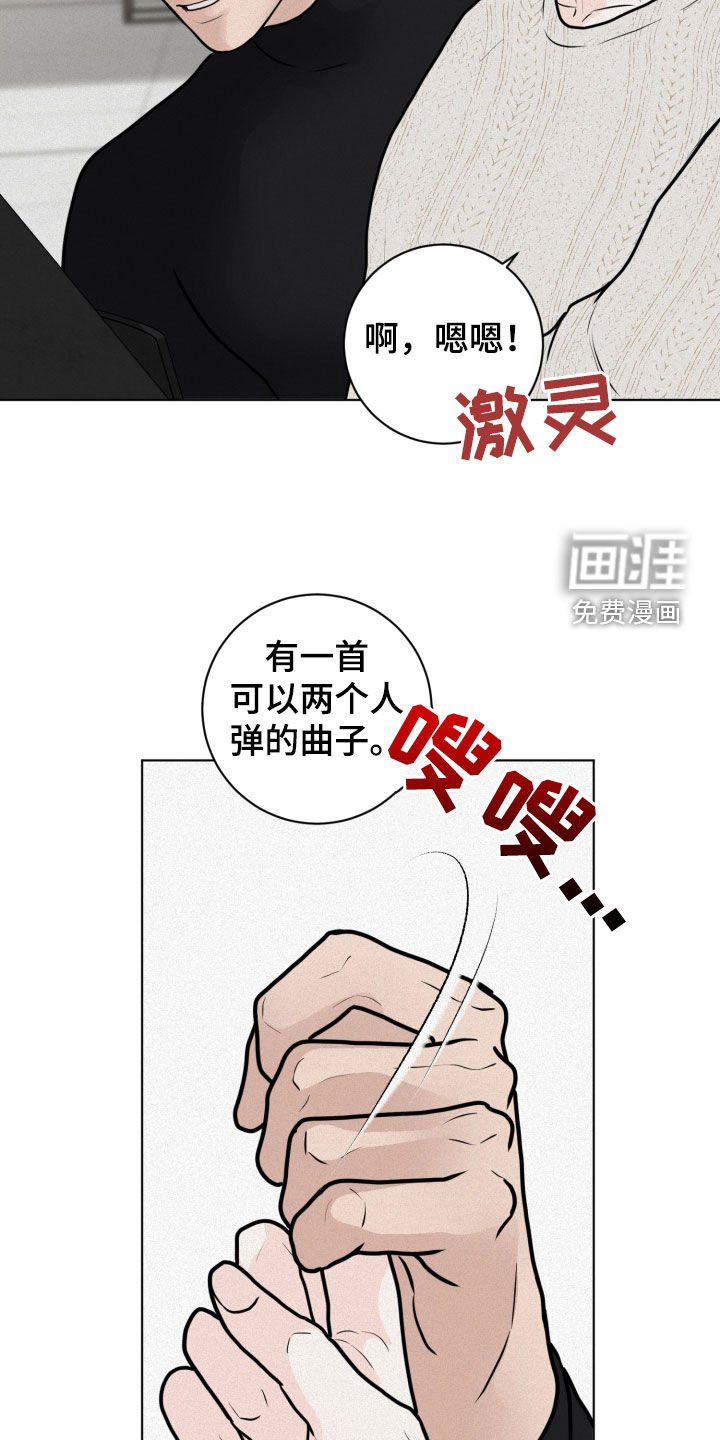 第22章：异样