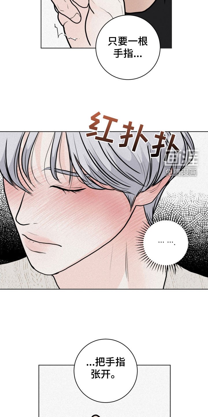 第22章：异样