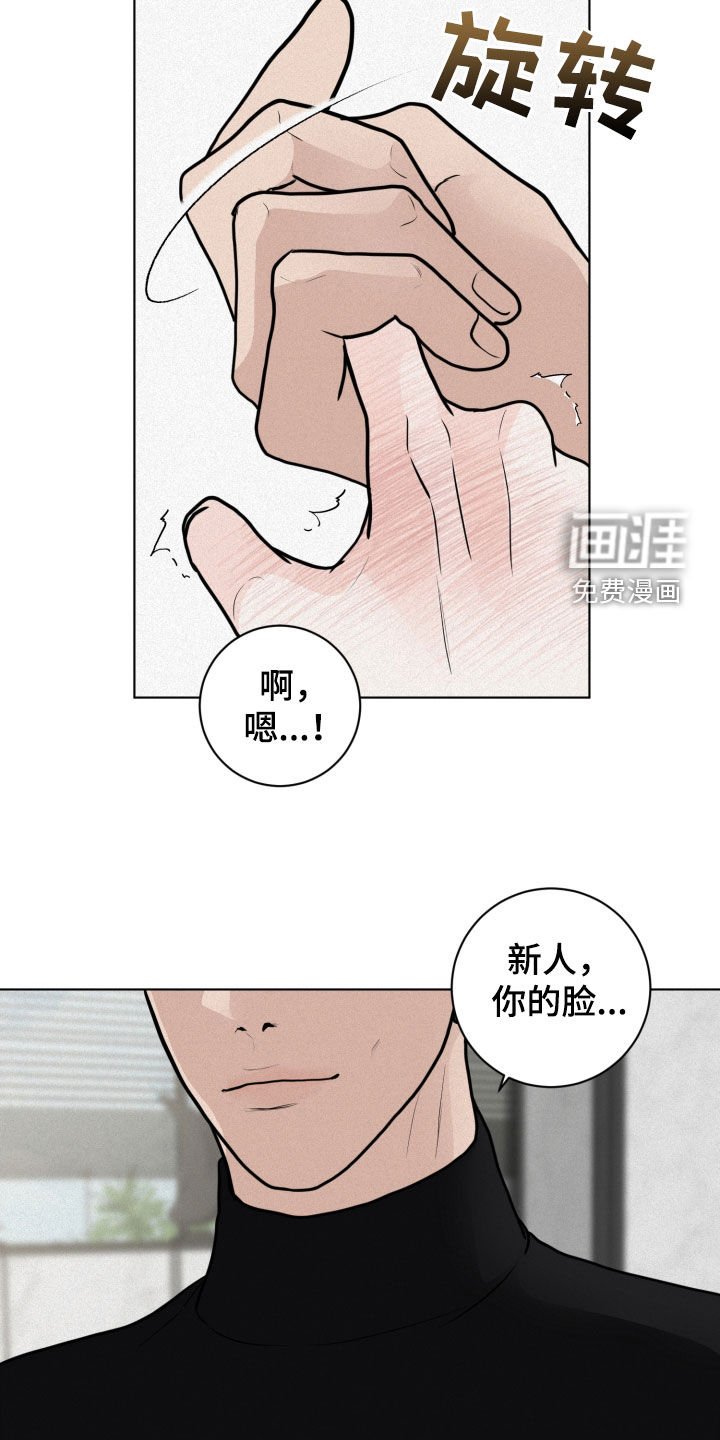 第22章：异样