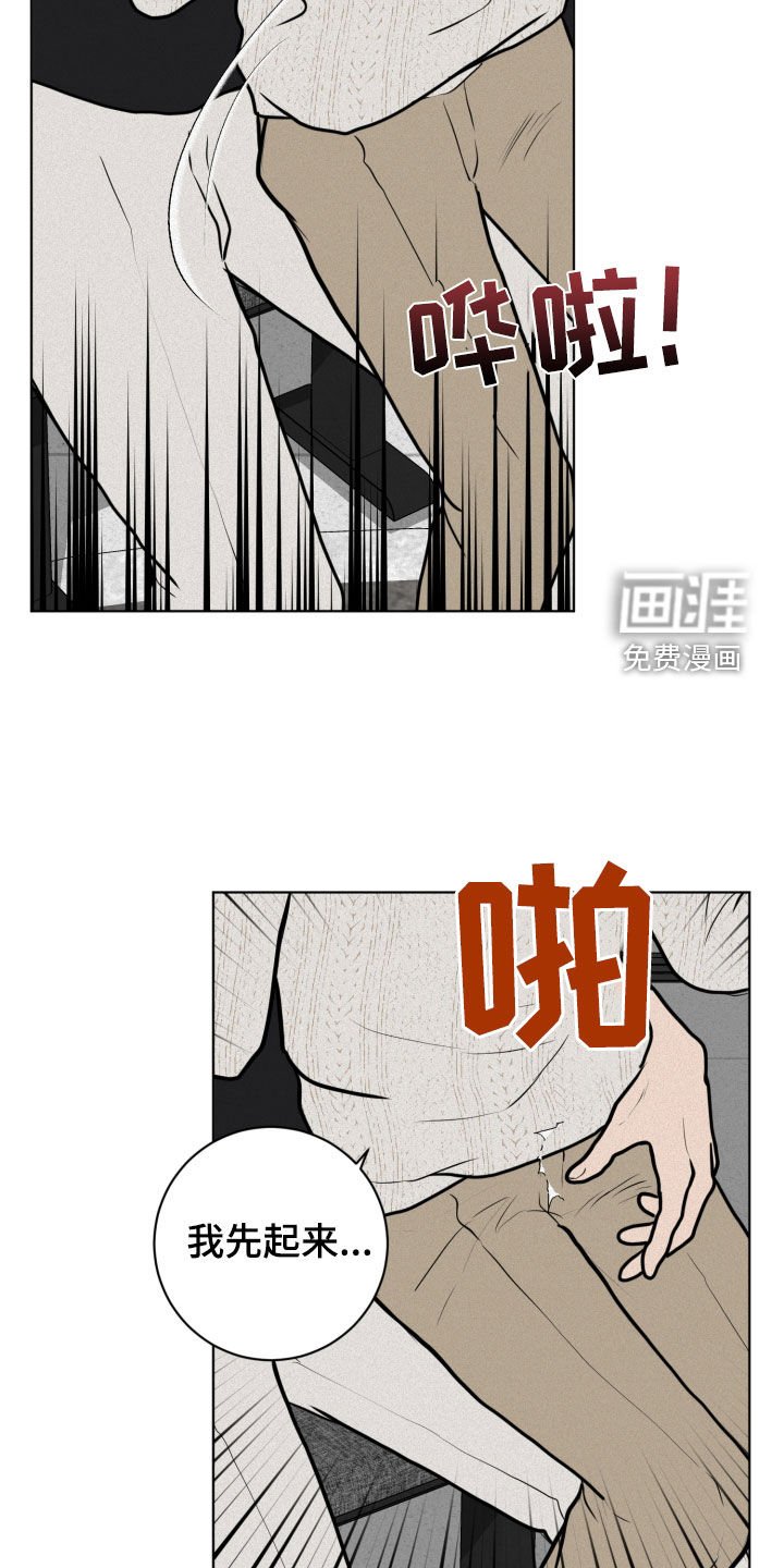 第22章：异样