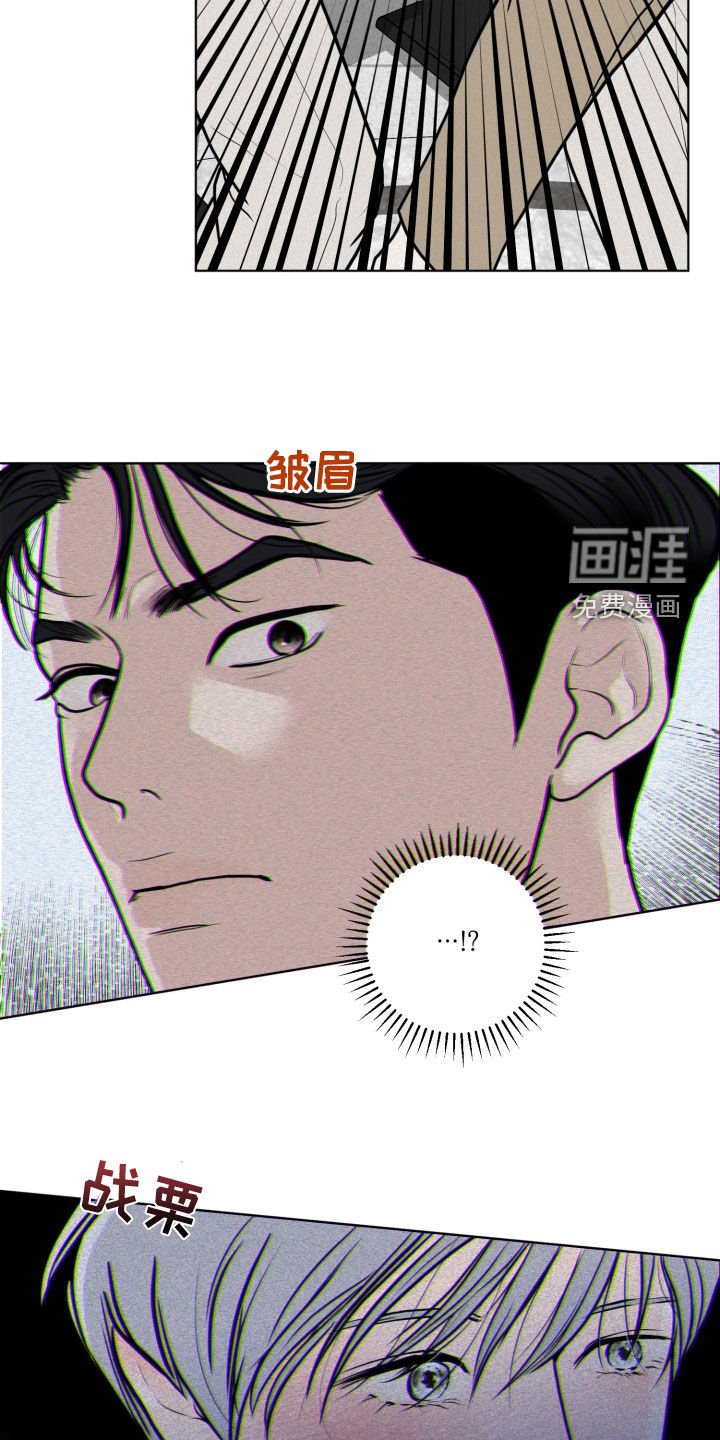 第22章：异样