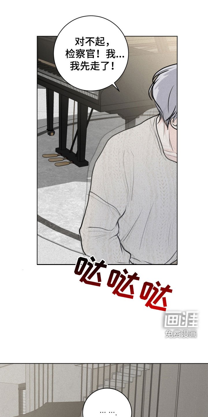 第22章：异样