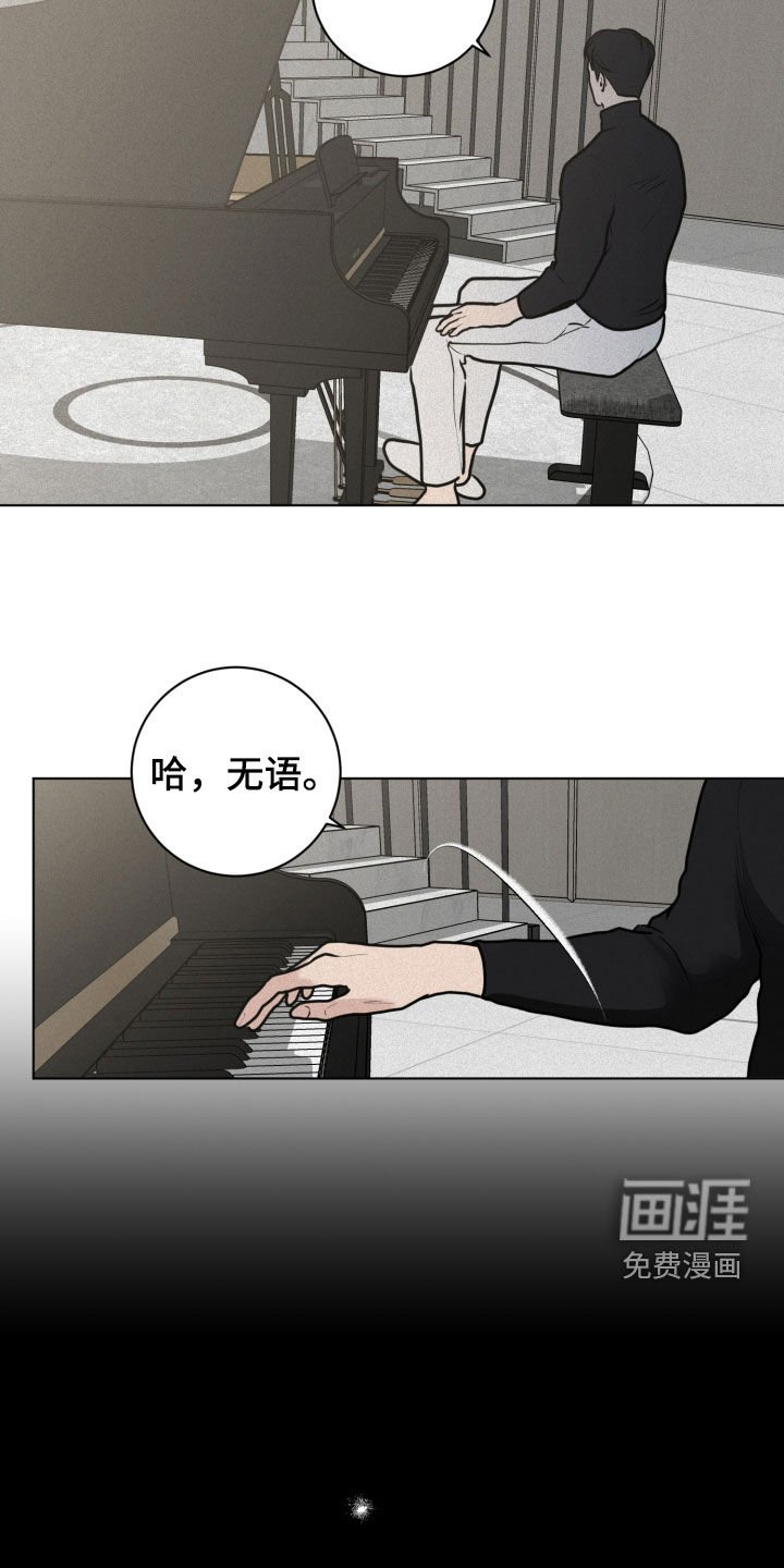 第22章：异样