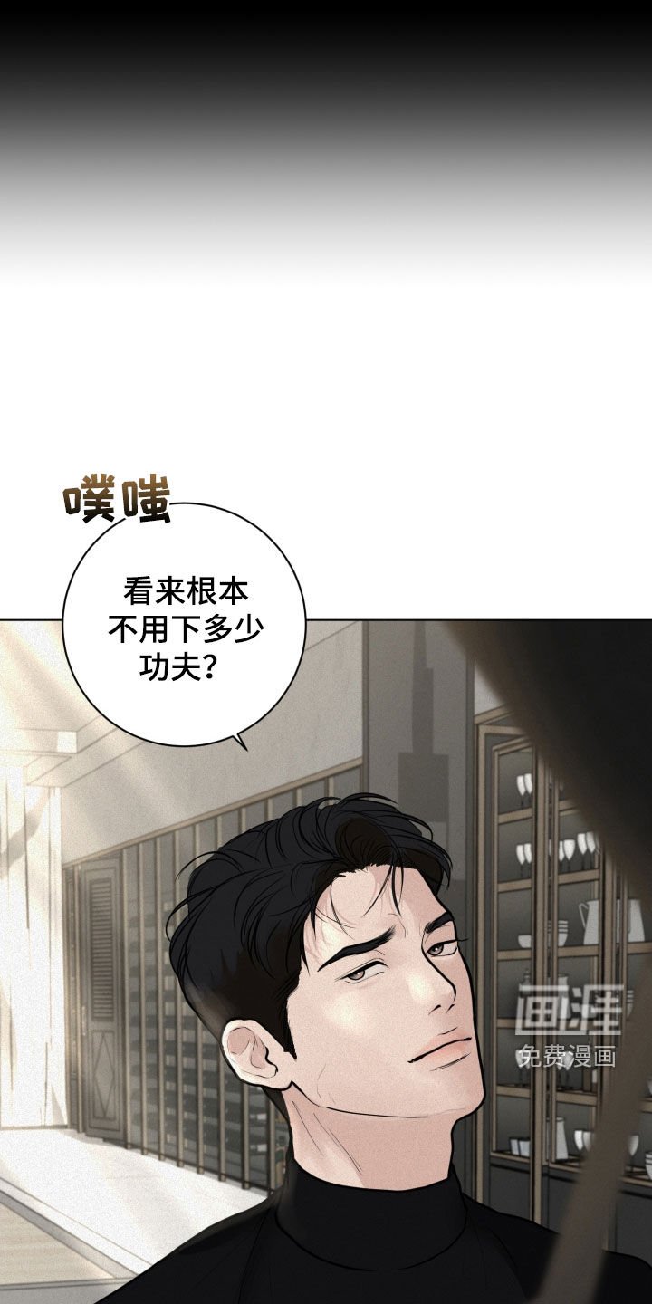 第22章：异样