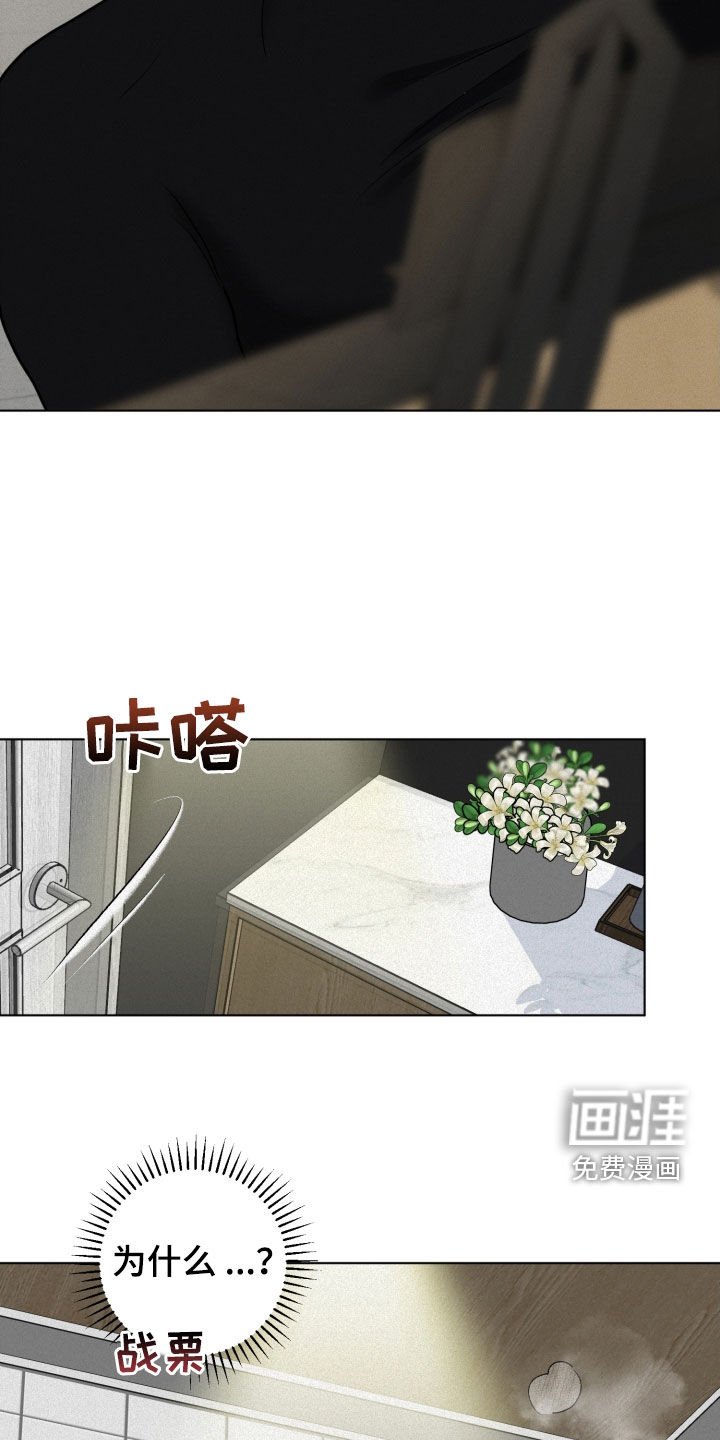 第22章：异样